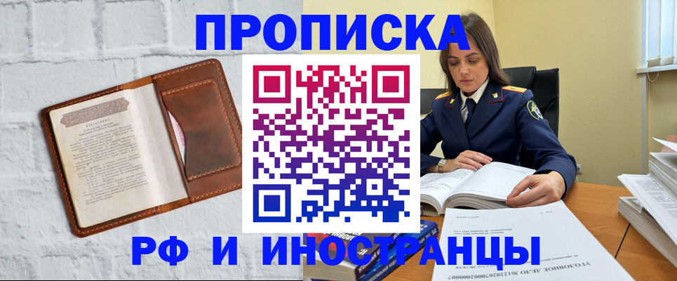 найти адрес прописки в Ялте